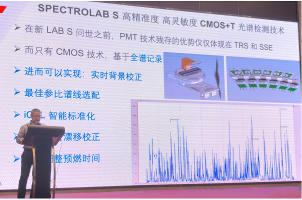 广州仪德公司在2024广东省材料分析测试技术大会上大放异彩